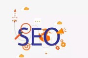 付费seo(付费上班)