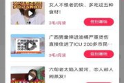 免费短视频分享大全一大中国(皮皮虾短视频分享大全)