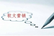 企业软文范例(万能软文范例800字)