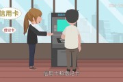 1分钟银行宣传视频(银行宣传视频背景音乐)