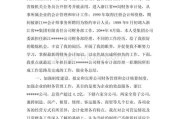 任职报告(任职报告怎么填写)