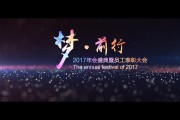 宣传视频形式(活动宣传形式)