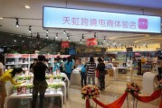 万达电商(万达电商专员主要做什么)