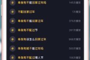 抖音上热门要钱吗(抖音作品上热门要钱吗)