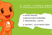 免费网店代销(网店加盟代销哪家好)