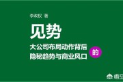 电商巨头排名
:最新世界500强企业排行榜，京东反超阿里排名靠前，你如何看待？