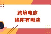 跨境电商一般是(9610跨境电商) 跨境电商一般是(9610跨境电商)