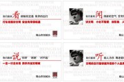 公益广告文案(公益广告文案策划)
