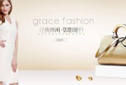 电商网站的设计
:电商网站海报如何设计更吸引人？