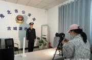 公安短视频(公安短视频策划)