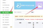 公众号文章编辑器(公众号文章编辑器哪个好)