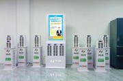 小电代理商(小电代理商退出)