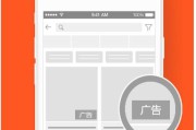 关键字广告(查找广告来源)