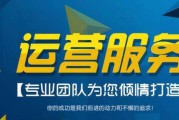电商带运营公司(电商运营的公司有哪些)