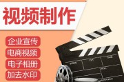 视频剪辑怎么制作(如何制作短视频剪辑)