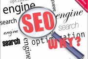 seo怎么样(seo实战密码怎么样)