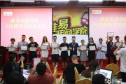 义乌电商培训学校(义乌飓风电商培训学校)