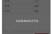 卢松松博客(卢松松博客一年赚多少钱)