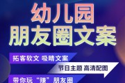亲子文案(亲子文案短句干净有趣句子)