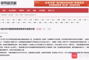 买房交5万电商费是什么(买房电商费是什么意思合法吗)