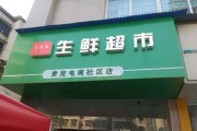 合肥蔬菜电商(合肥蔬菜批发)
