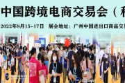 跨境电商资讯(跨境电商资讯平台雨果与亿恩的比较)