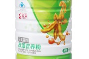 完美产品(完美产品调理各种疾病)