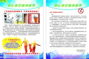 宣传方式(宣传方式单一,宣传力度不够)