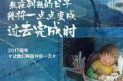 关于读书的文案(关于读书的唯美短句)