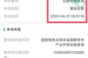 什么是申诉(什么是申诉人和被申诉人)
