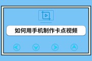 视频怎样制作(自己怎么制作视频)