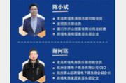 老高电商俱乐部(老高电商俱乐部怎么加入) 老高电商俱乐部(老高电商俱乐部怎么加入)