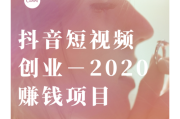 火爆的短视频(火爆的短视频是精神匮乏的体现)
