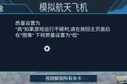 飞机视频广告是哪个软件(朋友圈飞机广告视频怎么做的)
