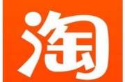 电商投诉
:淘宝如何投诉？