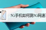 网速最快的手机(网速最快的手机)