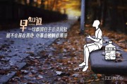 酒文案(姐妹喝酒文案)