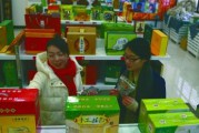 陇南电商(陇南电商平台官网) 陇南电商(陇南电商平台官网)