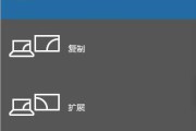 笔记本电脑分屏(笔记本电脑分屏怎么设置两个显示器)