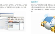 电商账务处理(电商账务处理银行报表会出现哪些问题)