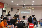 电商培训(电商培训有用吗)