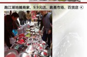 跑江湖买卖(跑江湖神药批发)
