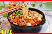 土豆粉制作视频(土豆粉汤汁制作视频)