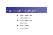 活动如何推广(试吃活动如何推广)