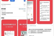 小红书怎么赚钱(小红书怎么卖货赚钱)