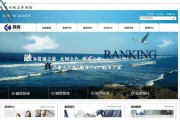 企业网站做推广(济南企业网站推广怎么做)