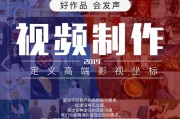 怎样制作动画宣传视频(动画宣传视频怎么制作)