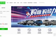 汽车电商平台哪家最强(汽车配件电商平台排行榜)