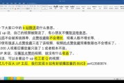 限流什么意思(微博限流什么意思)