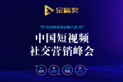 关于销售的短视频(做销售搞笑短视频)